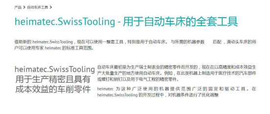 圖片關(guān)鍵詞 圖片關(guān)鍵詞